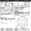 mitsubishi delica-d2 2014 -MITSUBISHI 【三重 503ﾄ2786】--Delica D2 MB15S-254250---MITSUBISHI 【三重 503ﾄ2786】--Delica D2 MB15S-254250- image 3