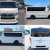 toyota hiace-van 2014 quick_quick_LDF-KDH206V_KDH206-8070857 image 19