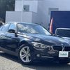 bmw 3-series 2017 -BMW--BMW 3 Series DBA-8A20--WBA8A16090NU40070---BMW--BMW 3 Series DBA-8A20--WBA8A16090NU40070- image 1