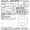 mitsubishi ek-cross 2024 -MITSUBISHI 【名古屋 58Aﾃ8282】--ek X B37W-0400261---MITSUBISHI 【名古屋 58Aﾃ8282】--ek X B37W-0400261- image 3