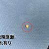 mitsubishi-fuso canter 2014 GOO_NET_EXCHANGE_0804186A30250314W001 image 45