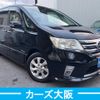 nissan serena 2013 -NISSAN--Serena DAA-HFC26--HFC26-124990---NISSAN--Serena DAA-HFC26--HFC26-124990- image 2