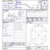 mitsubishi ek 2017 -MITSUBISHI--ek Custom B11W--0311603---MITSUBISHI--ek Custom B11W--0311603- image 3