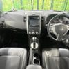 nissan x-trail 2013 -NISSAN--X-Trail DBA-NT31--NT31-315346---NISSAN--X-Trail DBA-NT31--NT31-315346- image 2