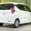 nissan dayz 2020 -NISSAN--DAYZ 5BA-B43W--B43W-0030652---NISSAN--DAYZ 5BA-B43W--B43W-0030652- image 17