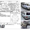 toyota granvia 1997 -TOYOTA--Granvia E-VCH10W--VCH10-0001644---TOYOTA--Granvia E-VCH10W--VCH10-0001644- image 4