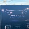 toyota vellfire 2017 -TOYOTA--Vellfire DBA-AGH30W--AGH30-0157973---TOYOTA--Vellfire DBA-AGH30W--AGH30-0157973- image 4