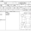 toyota sienta 2017 -TOYOTA--Sienta DBA-NSP172G--NSP172-7005577---TOYOTA--Sienta DBA-NSP172G--NSP172-7005577- image 3