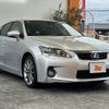 lexus ct 2013 CFJ1844484 image 8