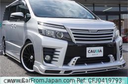 toyota voxy 2016 quick_quick_ZRR80W_ZRR80-0269462