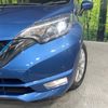 nissan note 2019 -NISSAN--Note DAA-SNE12--SNE12-009914---NISSAN--Note DAA-SNE12--SNE12-009914- image 13