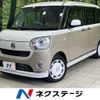daihatsu move-canbus 2019 CFJ1658063 image 1