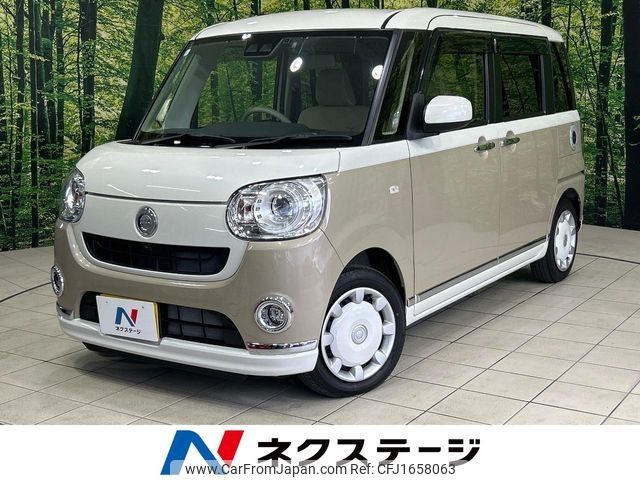 daihatsu move-canbus 2019 CFJ1658063 image 1