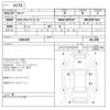 nissan serena 2019 -NISSAN--Serena DAA-GFC27---166155---NISSAN--Serena DAA-GFC27---166155- image 3
