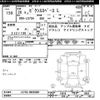 toyota pixis-space 2014 -TOYOTA--Pixis Space L575A-0038380---TOYOTA--Pixis Space L575A-0038380- image 3