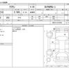 toyota crown 2015 -TOYOTA--Crown DBA-GRS210--GRS210-6015093---TOYOTA--Crown DBA-GRS210--GRS210-6015093- image 3