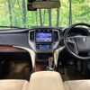 toyota crown-hybrid 2015 CFJ1751496 image 3