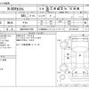 honda n-box 2020 -HONDA 【浜松 580ﾜ7466】--N BOX 6BA-JF3--JF3-8201467---HONDA 【浜松 580ﾜ7466】--N BOX 6BA-JF3--JF3-8201467- image 3