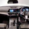 bmw 3-series 2020 quick_quick_3BA-6K20_WBA6K32090FJ61847 image 3