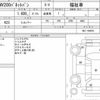 nissan nv200-vanette-van 2021 quick_quick_DBF-VM20kai_RU1-166978 image 6