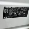 toyota harrier 2020 CFJ1890799 image 31