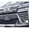 toyota vellfire 2019 quick_quick_DBA-AGH35W_AGH35-0032559 image 16