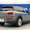 mini mini-others 2017 CFJ1853023 image 19
