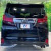 toyota alphard 2016 CFJ1674584 image 15