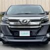 toyota vellfire 2017 -TOYOTA--Vellfire DBA-AGH30W--AGH30-0164447---TOYOTA--Vellfire DBA-AGH30W--AGH30-0164447- image 22