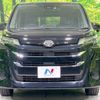 toyota noah 2022 -TOYOTA--Noah 6BA-MZRA95W--MZRA95-0005360---TOYOTA--Noah 6BA-MZRA95W--MZRA95-0005360- image 16