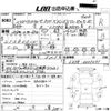 toyota land-cruiser-prado 1990 CFJ1817244 image 3