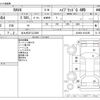 toyota rav4 2020 -TOYOTA 【北九州 337ﾌ2020】--RAV4 6AA-AXAH54--AXAH54-4014385---TOYOTA 【北九州 337ﾌ2020】--RAV4 6AA-AXAH54--AXAH54-4014385- image 3