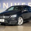 mercedes-benz b-class 2016 -MERCEDES-BENZ--Benz B Class DBA-246242--WDD2462422J375837---MERCEDES-BENZ--Benz B Class DBA-246242--WDD2462422J375837- image 10