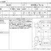 mitsubishi-fuso canter 2013 -MITSUBISHI--Canter TKG-FEA80--FEA80-510102---MITSUBISHI--Canter TKG-FEA80--FEA80-510102- image 3