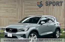 volvo xc40 2023 -VOLVO--Volvo XC40 5AA-XB420TXCM--LYVXZK7M9RL242448---VOLVO--Volvo XC40 5AA-XB420TXCM--LYVXZK7M9RL242448-