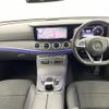 mercedes-benz e-class 2018 -MERCEDES-BENZ--Benz E Class RBA-213045C--WDD2130452A470069---MERCEDES-BENZ--Benz E Class RBA-213045C--WDD2130452A470069- image 17