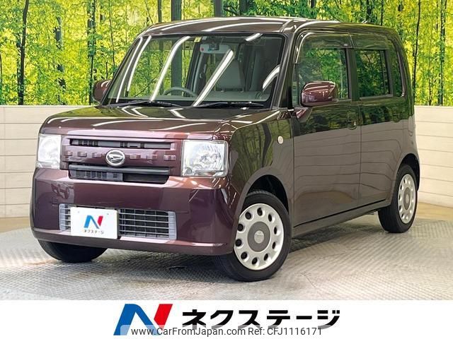 daihatsu move-conte 2014 quick_quick_L575S_L575S-0205872 image 1