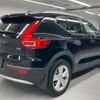 volvo xc40 2022 quick_quick_5AA-XB420TXCM_YV1XZK7M2P2910301 image 7