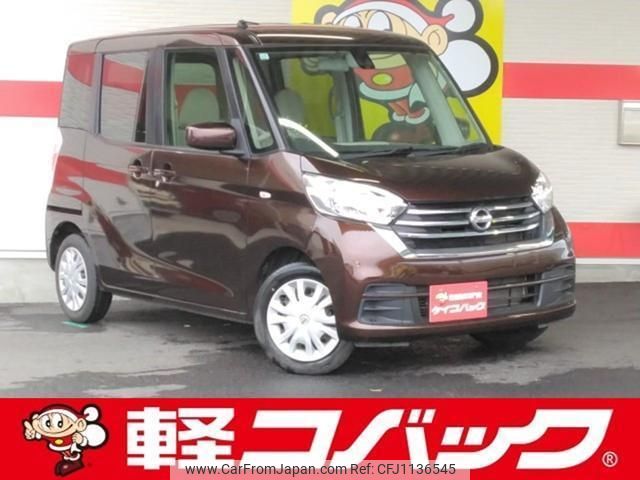 nissan dayz-roox 2017 quick_quick_B21A_B21A-0370401 image 1