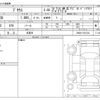 toyota prius 2012 CFJ1646404 image 3