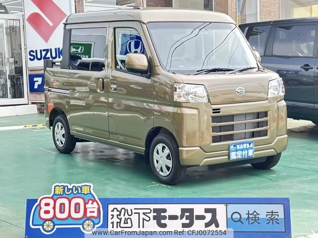 daihatsu hijet-cargo 2024 GOO_JP_700060017330240710011 image 1