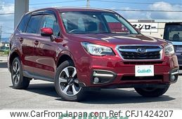 subaru forester 2016 CFJ1424207