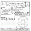 subaru impreza-wagon 2017 -SUBARU--Impreza Wagon GT6-003875---SUBARU--Impreza Wagon GT6-003875- image 3