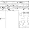 honda stepwagon 2025 -HONDA 【長野 301】--Stepwgn 5BA-RP7--RP7----HONDA 【長野 301】--Stepwgn 5BA-RP7--RP7-- image 3