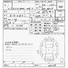 nissan serena 2020 -NISSAN--Serena HFC27-065299---NISSAN--Serena HFC27-065299- image 3