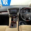 toyota alphard 2016 quick_quick_AYH30W_AYH30-0034439 image 3