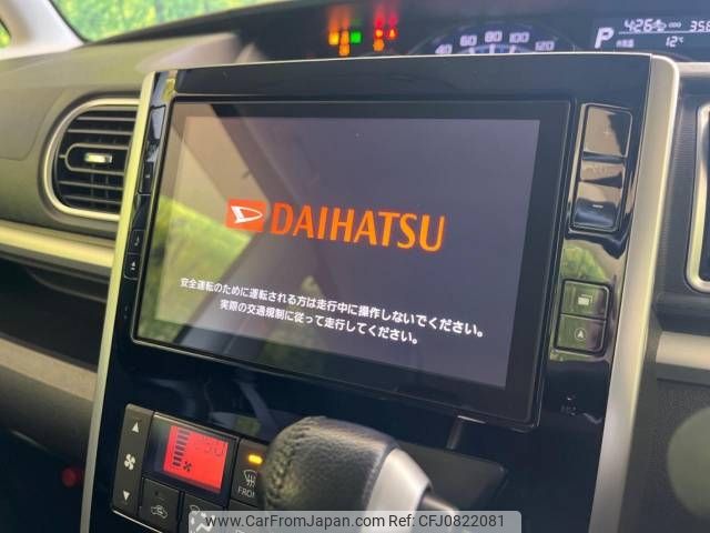 daihatsu tanto 2015 -DAIHATSU--Tanto DBA-LA600S--LA600S-0259658---DAIHATSU--Tanto DBA-LA600S--LA600S-0259658- image 2