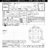 toyota noah 2013 CFJ1610169 image 3