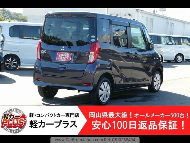 mitsubishi ek-space 2015 -MITSUBISHI--ek Space DBA-B11A--B11A-0103046---MITSUBISHI--ek Space DBA-B11A--B11A-0103046- image 2