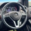 mercedes-benz b-class 2014 -MERCEDES-BENZ--Benz B Class DBA-246242--WDD2462422J231954---MERCEDES-BENZ--Benz B Class DBA-246242--WDD2462422J231954- image 11